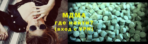 MDMA Алексеевка